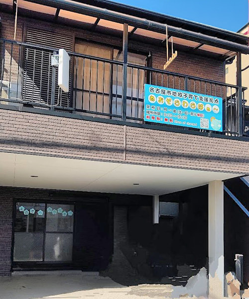 あおぞらわらばぁ外観