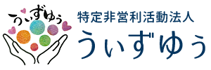 うぃずゆぅロゴ